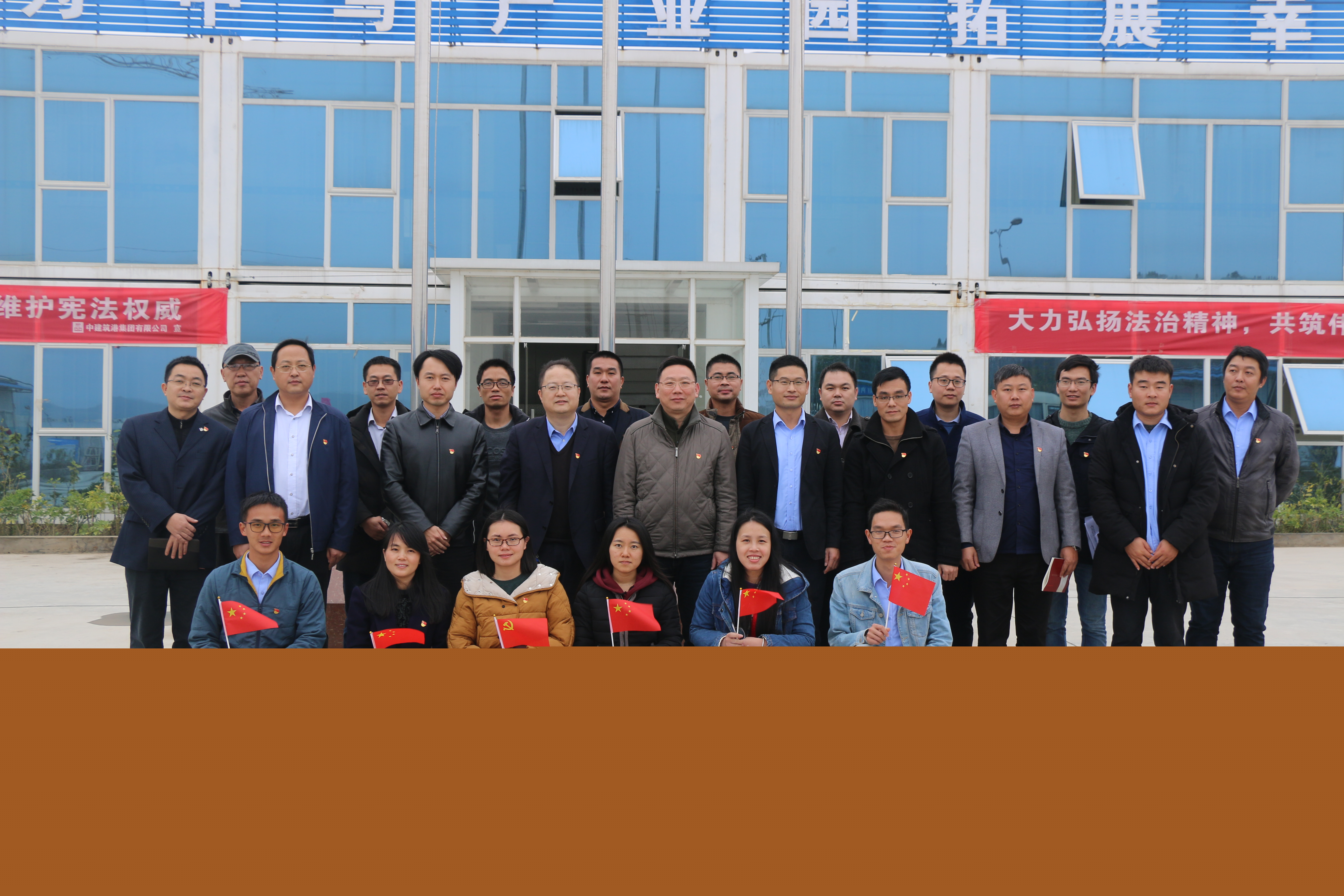 公司与中建筑港园区项目部开展党建联建活动